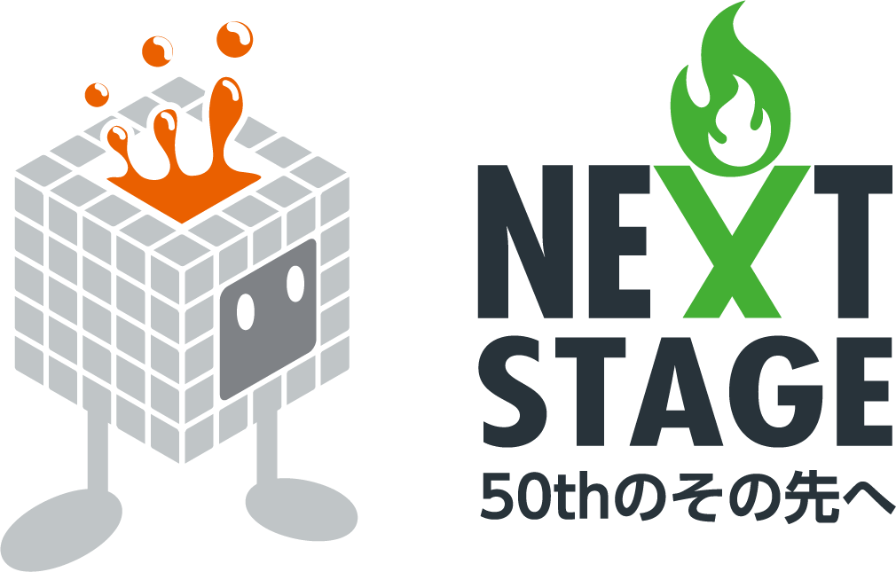 Next Stage 50thのその先へ